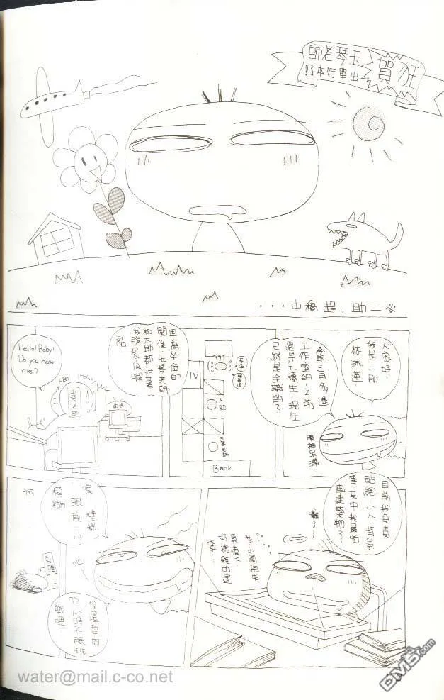 第1卷 第86页