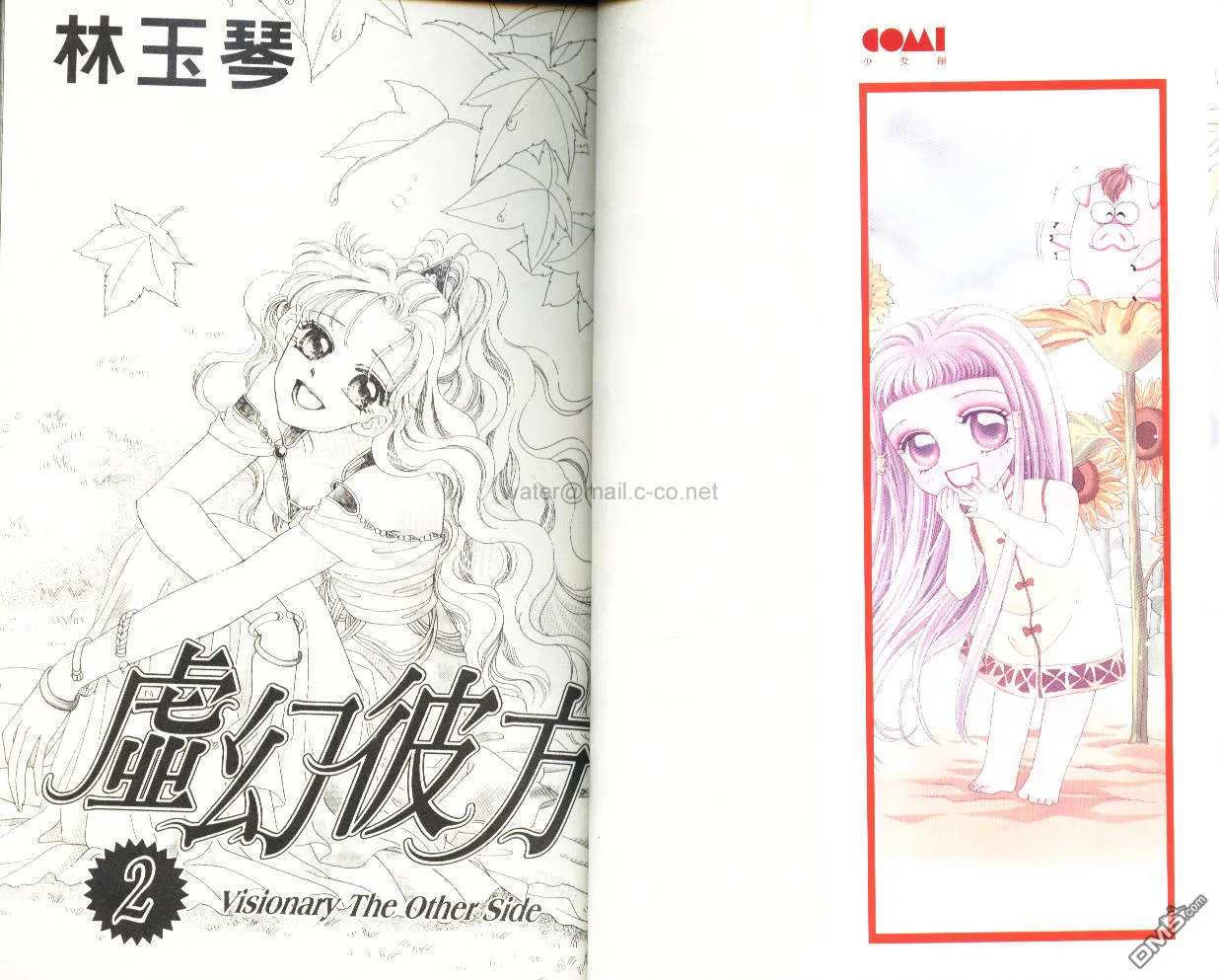 第1卷 第88页