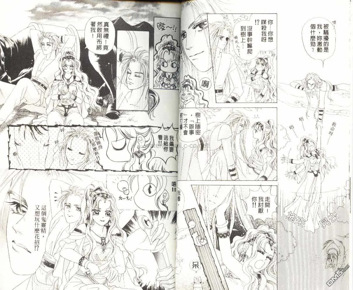 第2卷 第6页