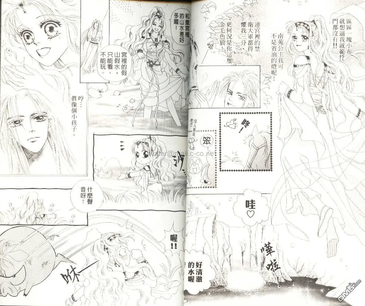 第2卷 第7页