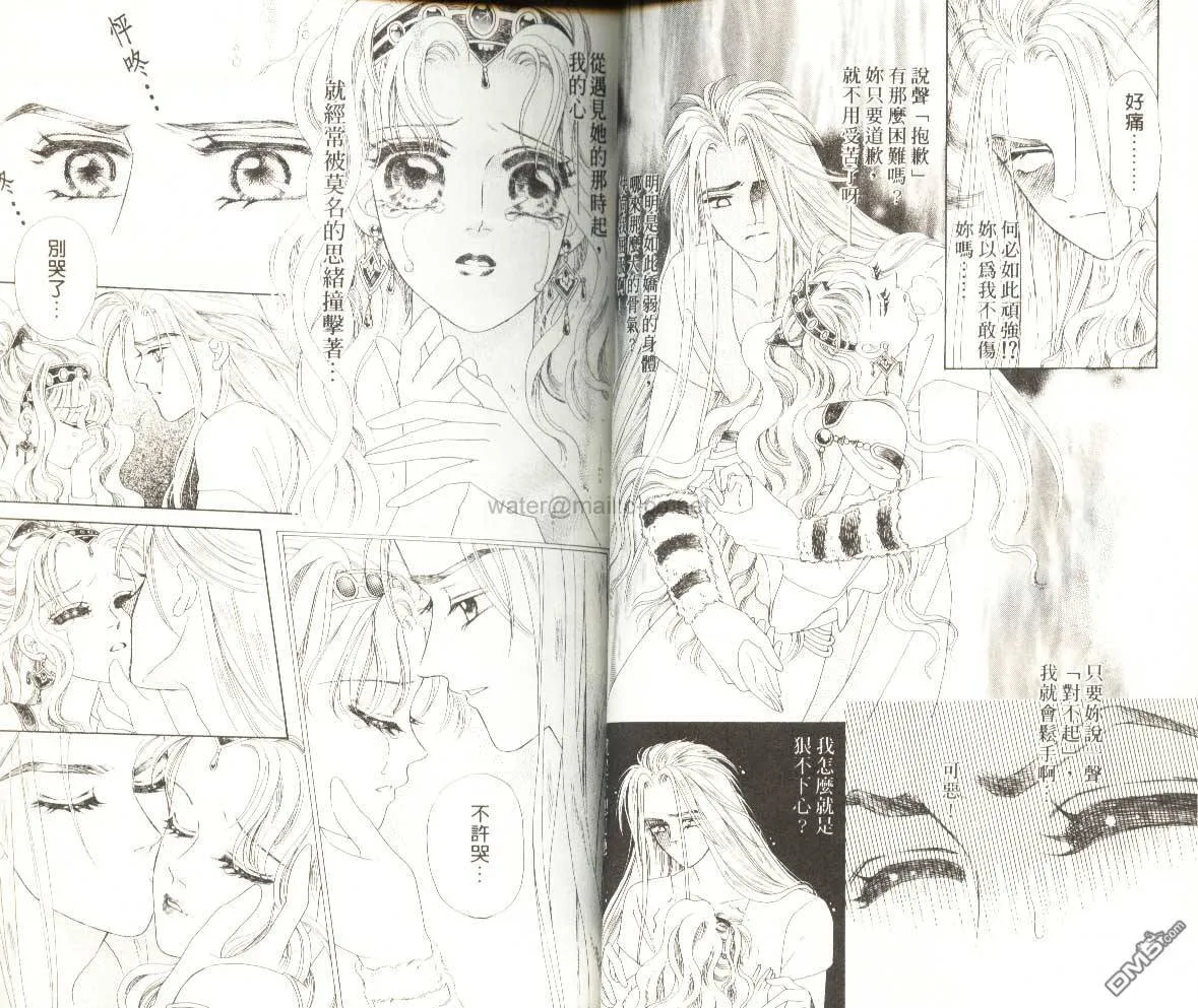 第2卷 第12页
