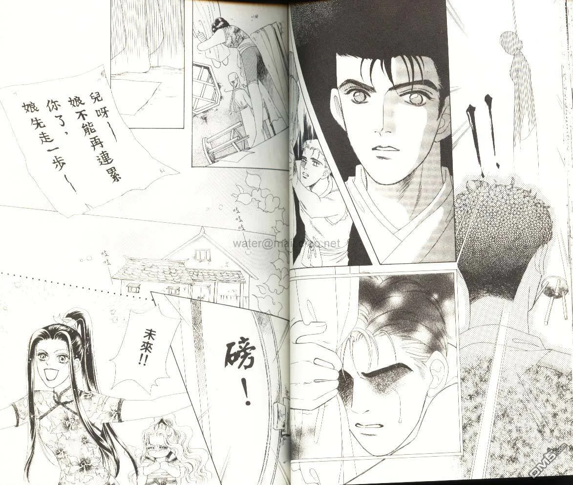 第2卷 第23页