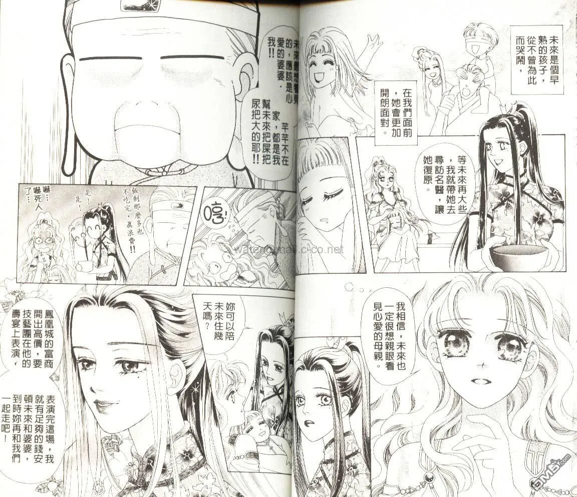第2卷 第26页