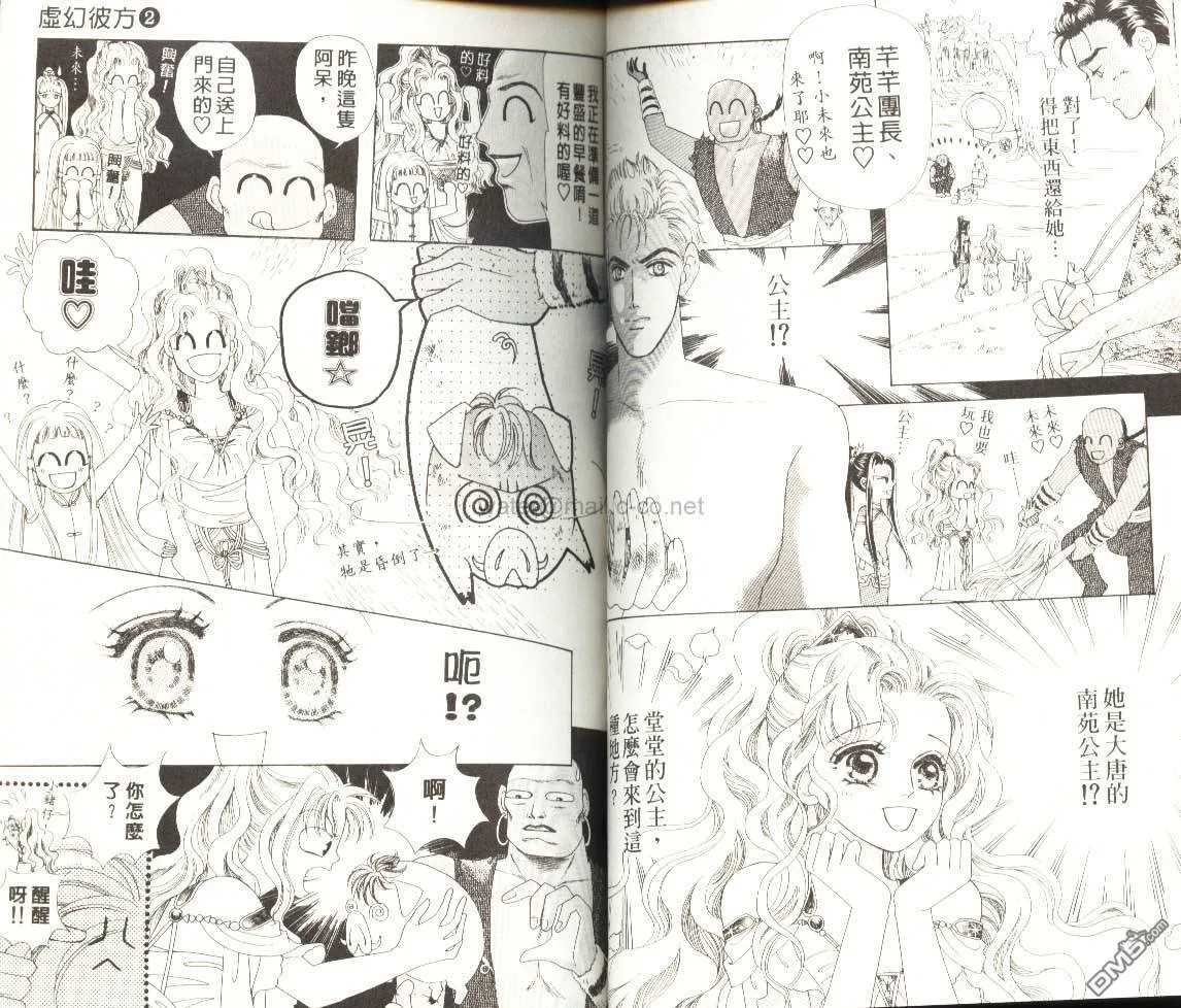 第2卷 第28页