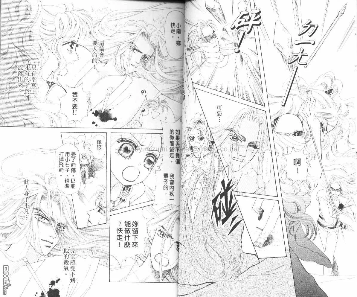 第3卷 第4页