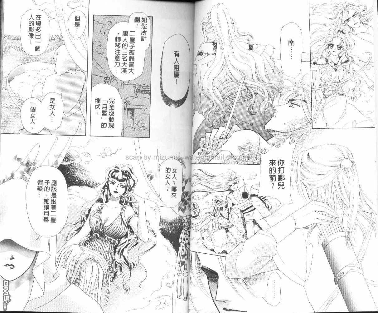 第3卷 第5页