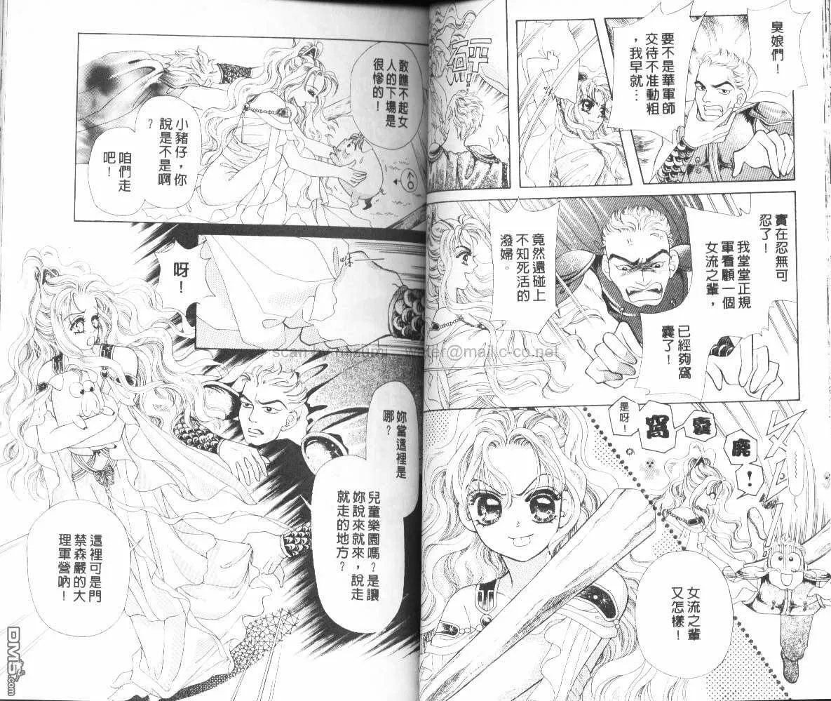第3卷 第17页