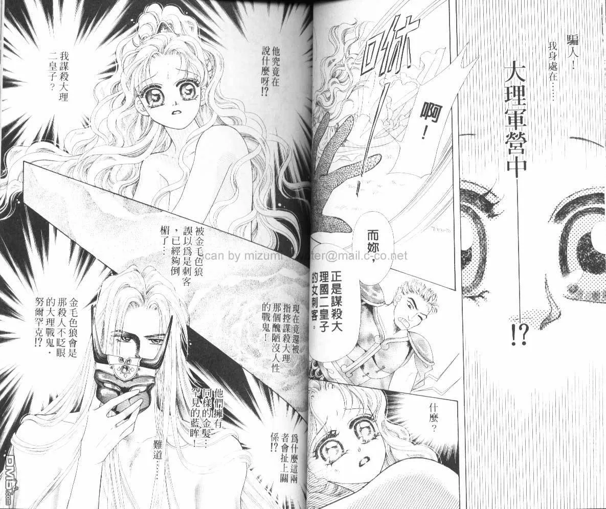 第3卷 第18页