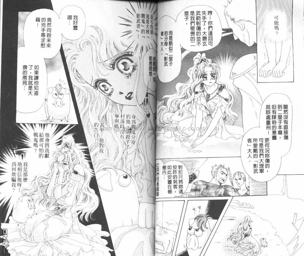 第3卷 第19页