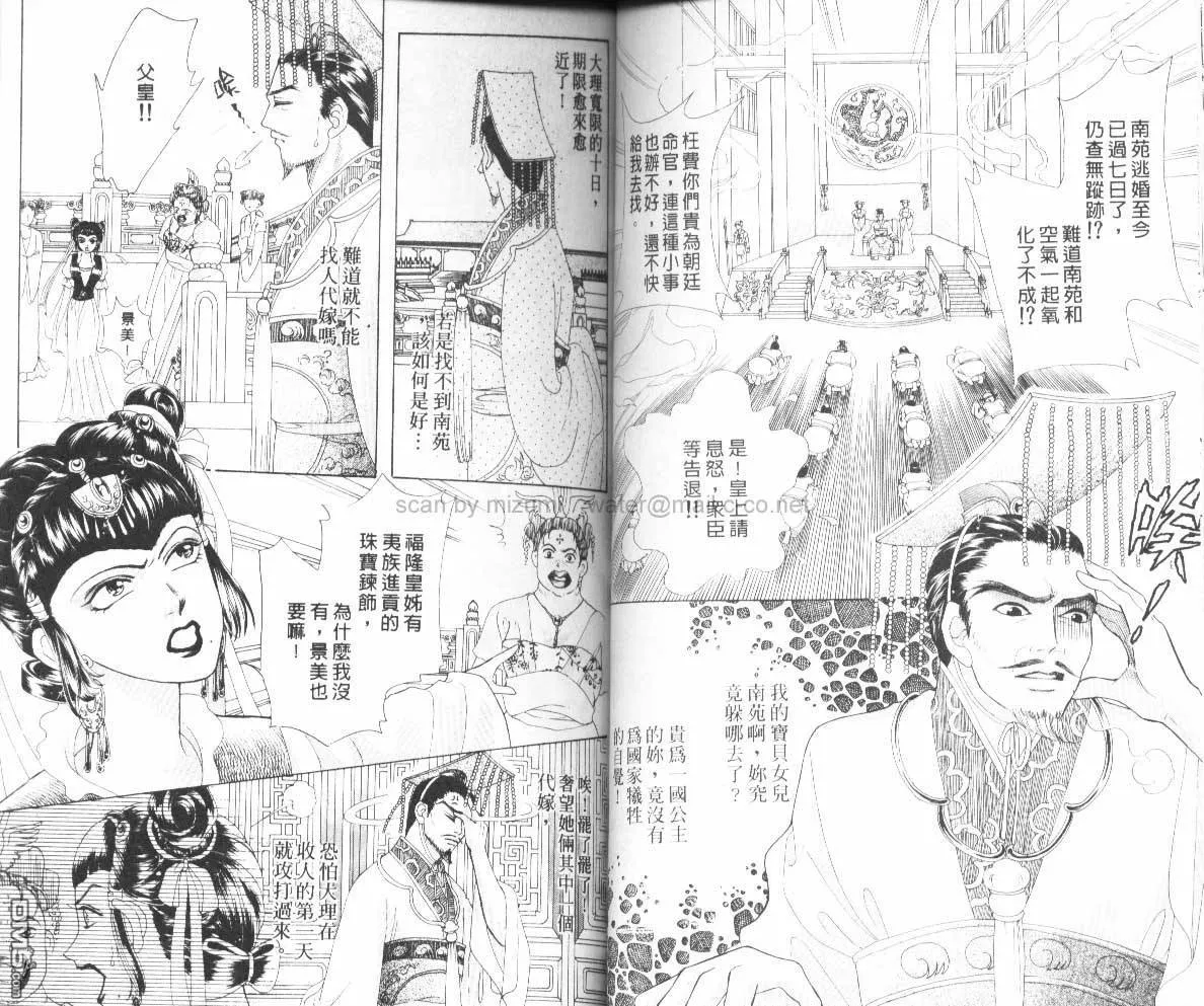 第3卷 第22页