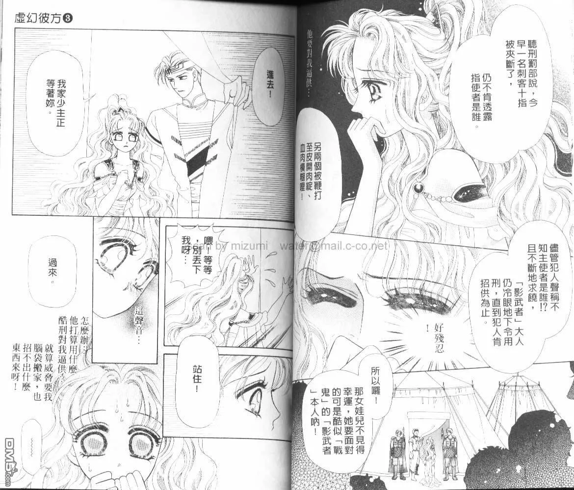 第3卷 第26页