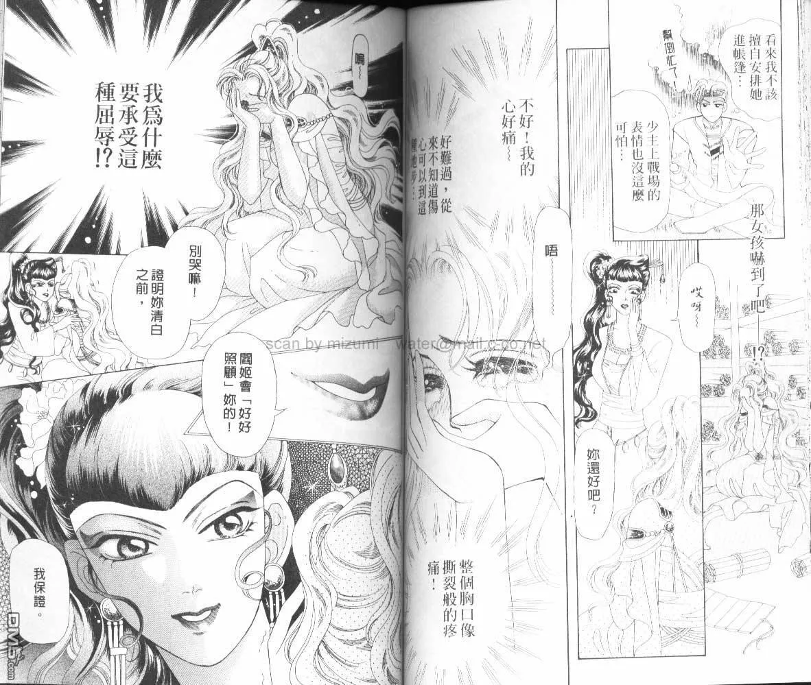 第3卷 第41页