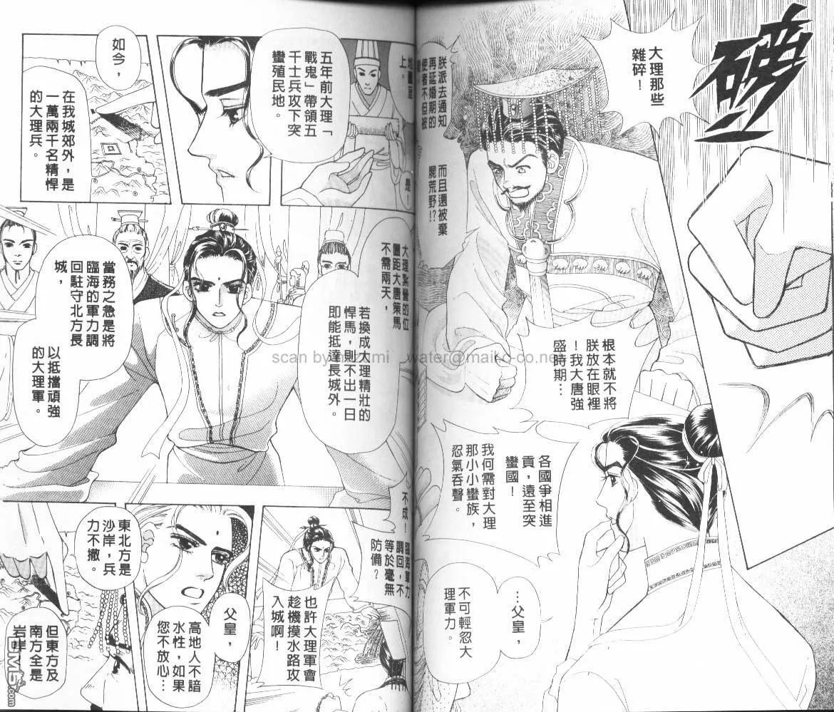第3卷 第47页