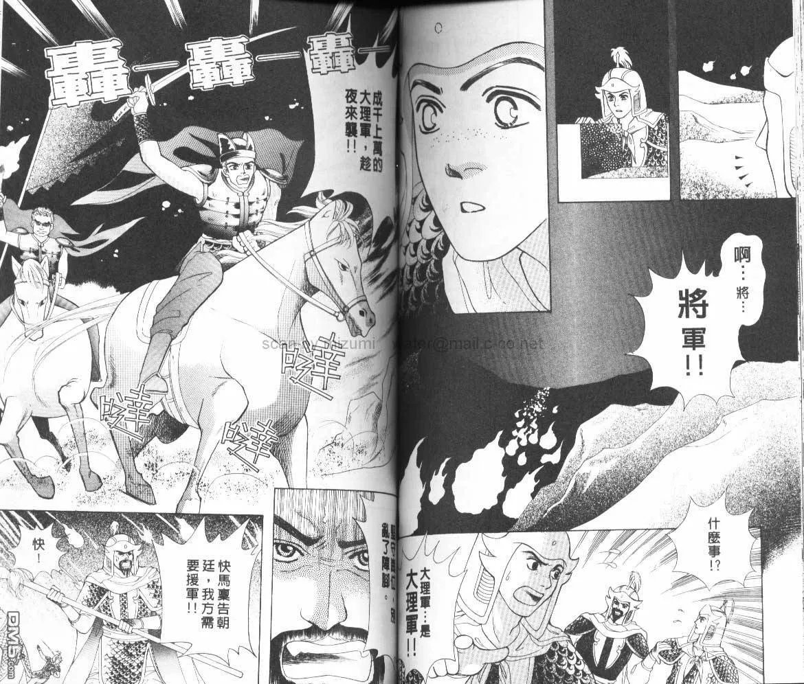 第3卷 第49页