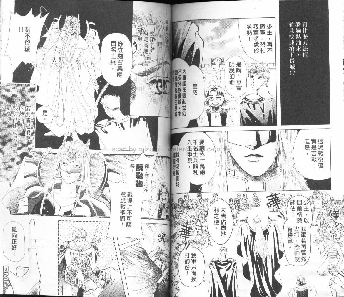 第3卷 第58页