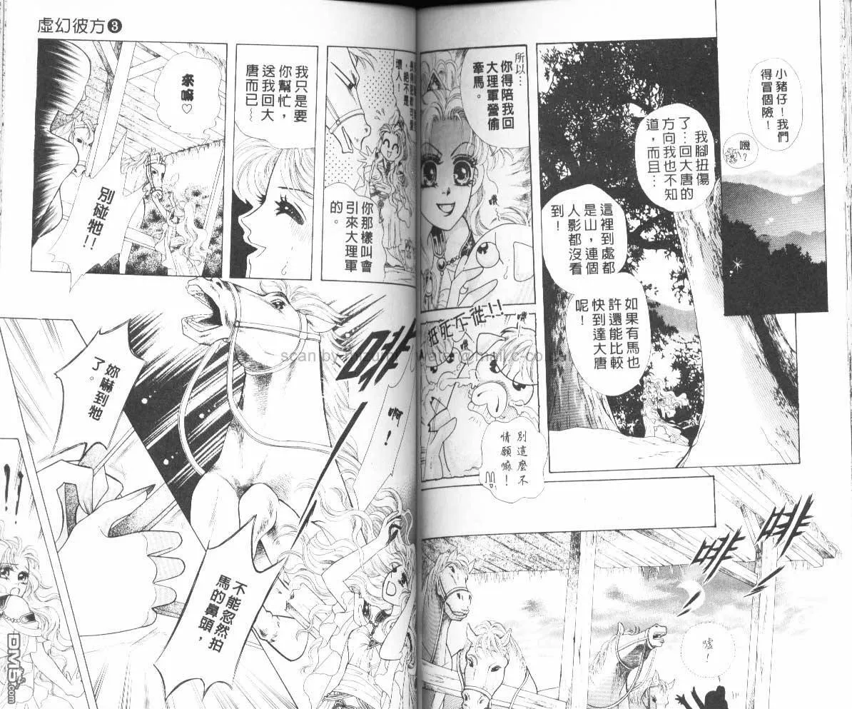 第3卷 第61页