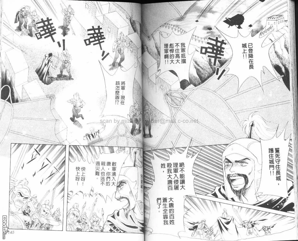 第3卷 第71页