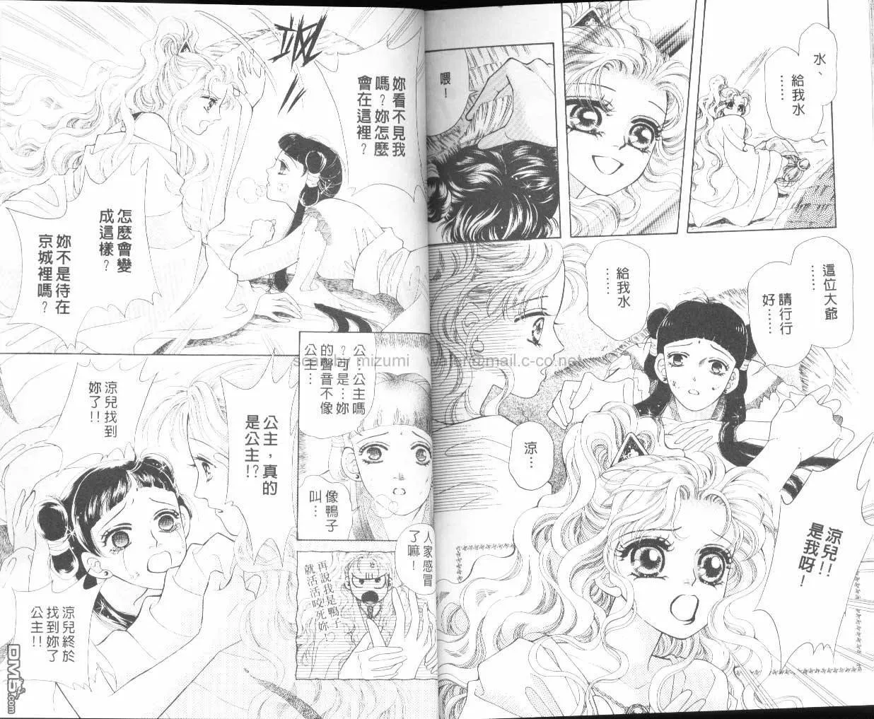 第3卷 第81页
