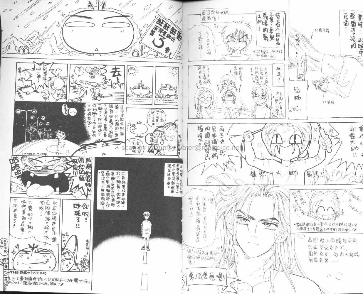 第3卷 第85页