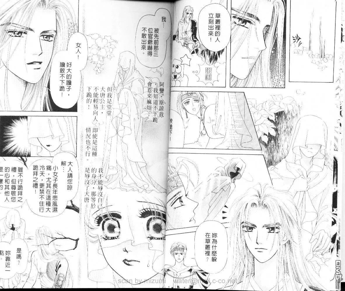 第4卷 第7页