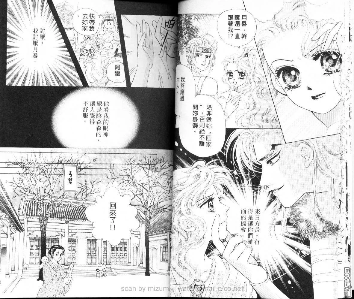 第4卷 第11页