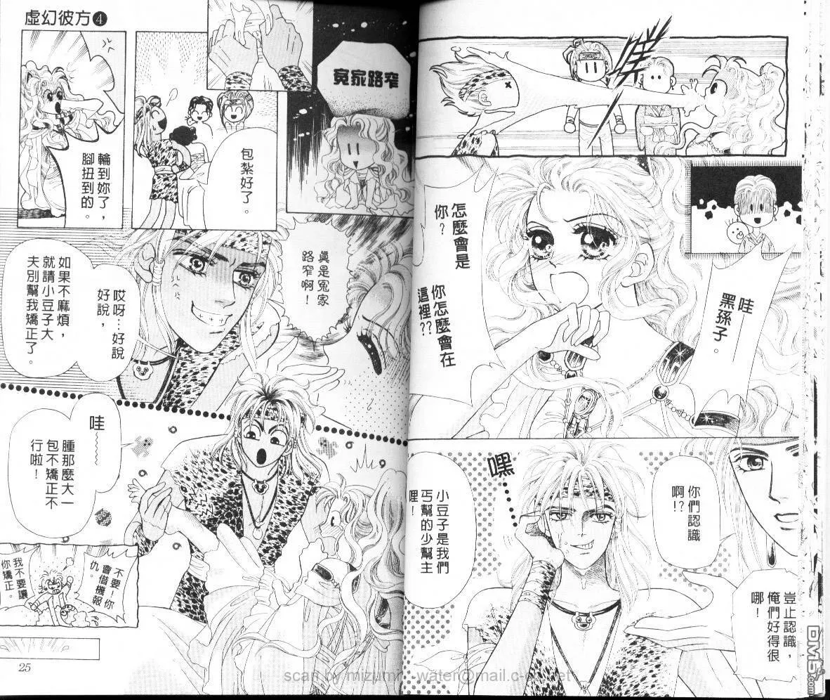 第4卷 第13页