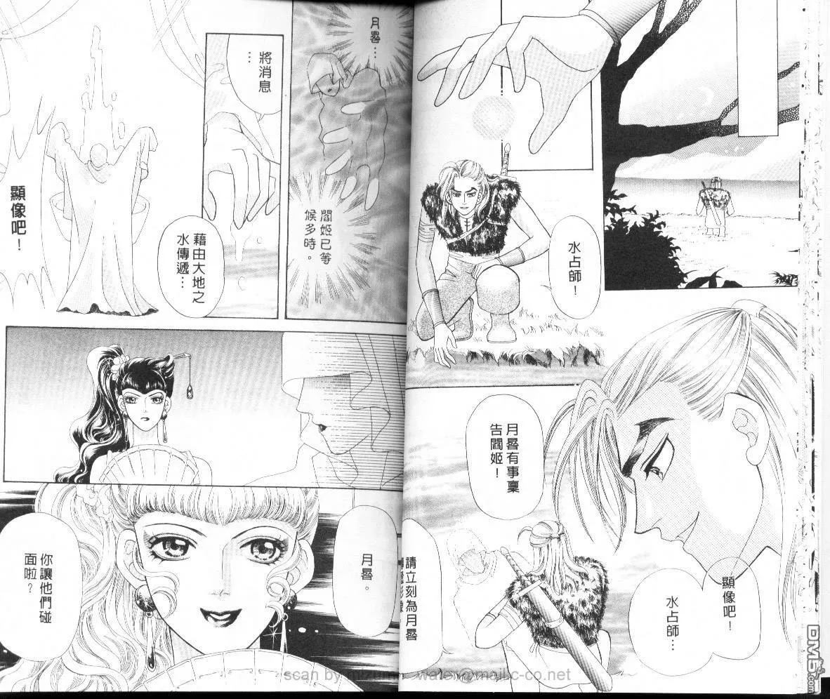 第4卷 第14页