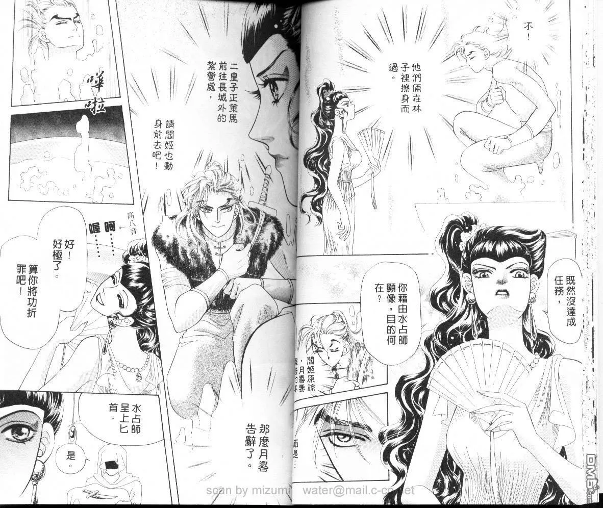 第4卷 第15页