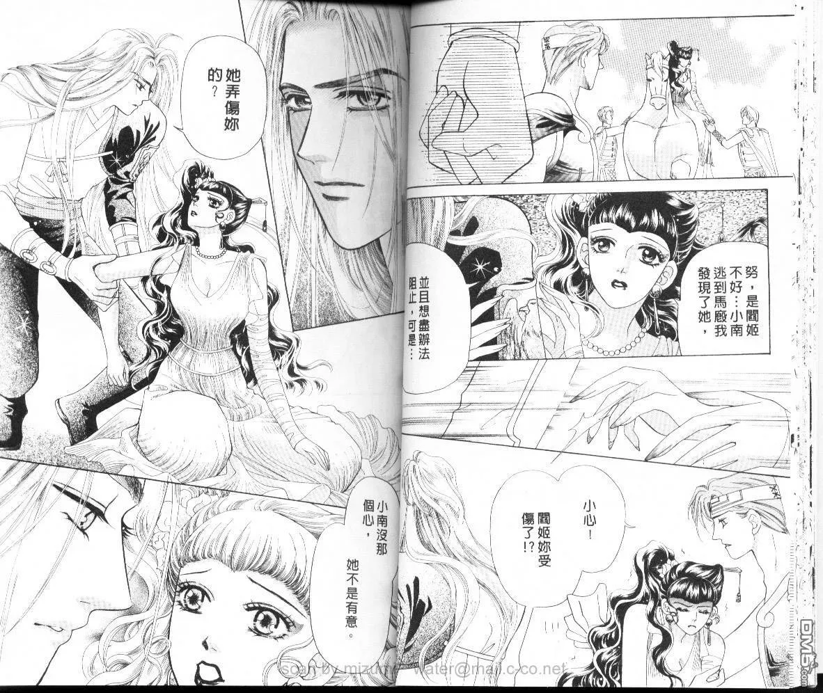 第4卷 第17页