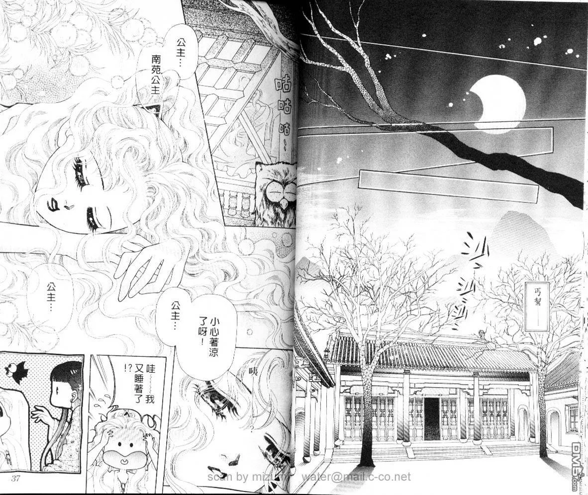 第4卷 第19页