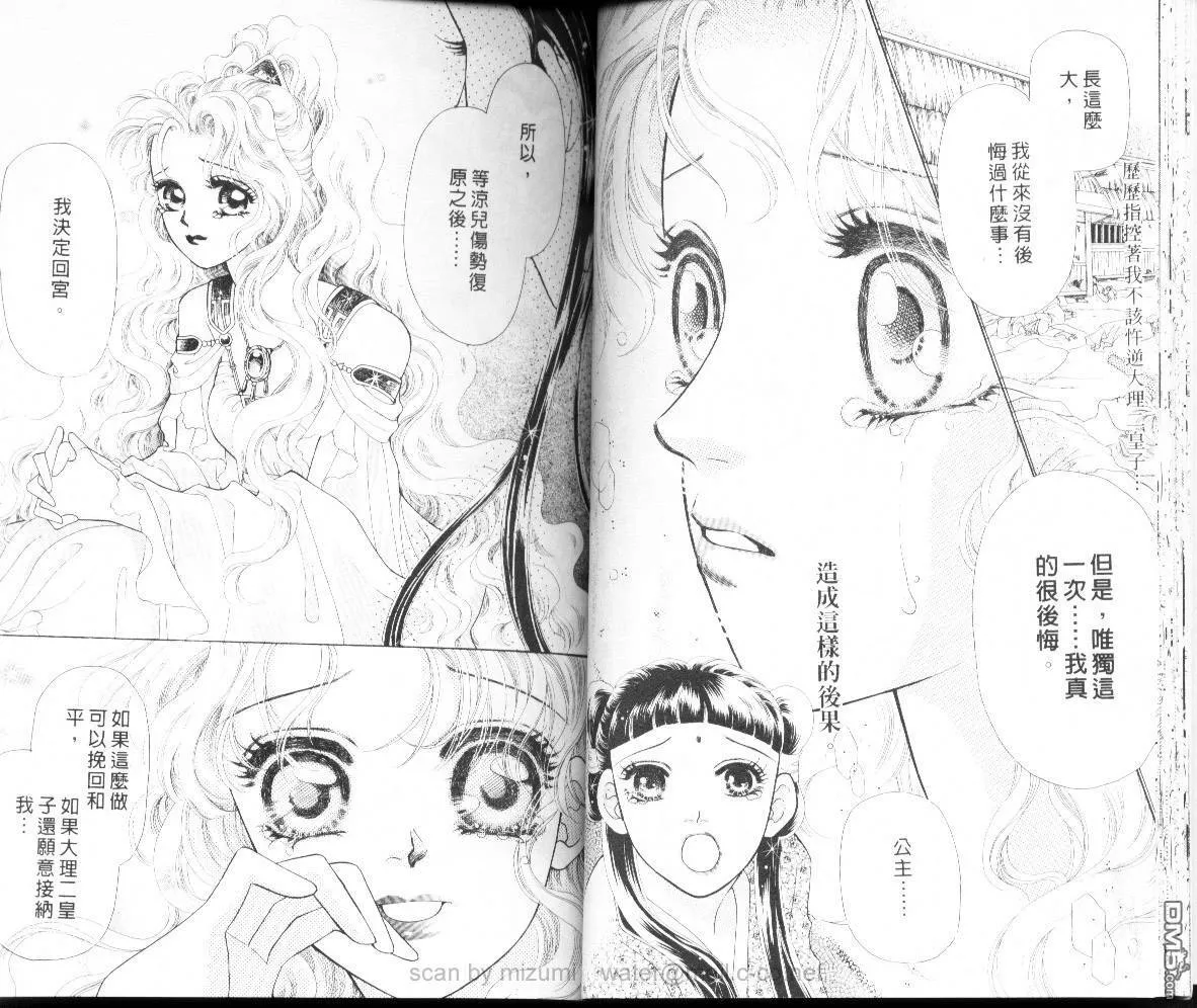第4卷 第22页