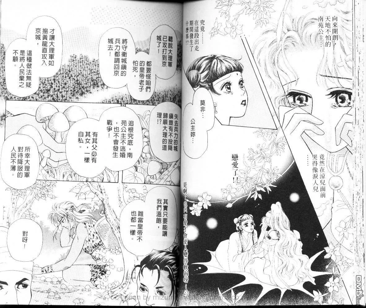 第4卷 第25页