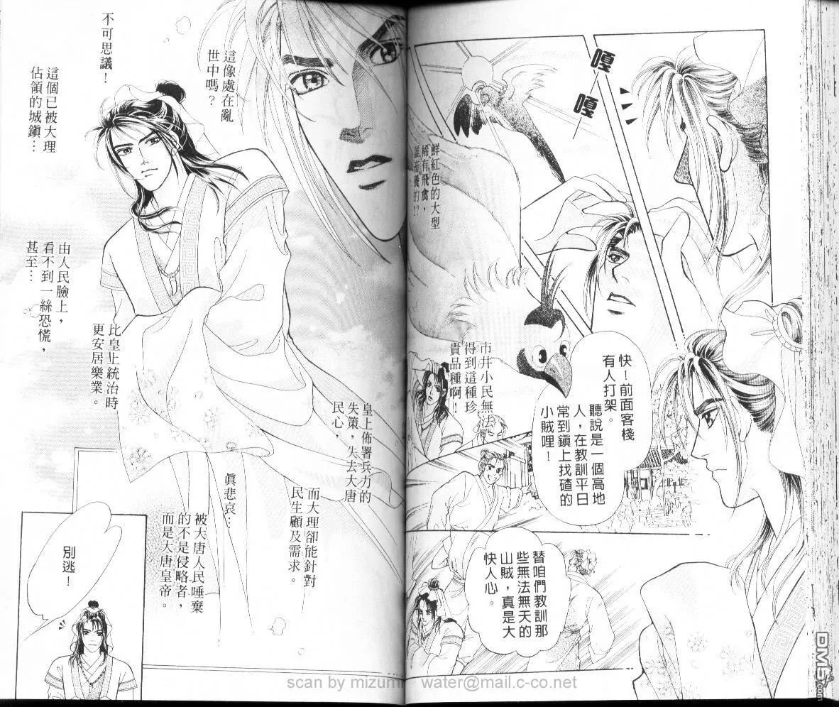 第4卷 第52页