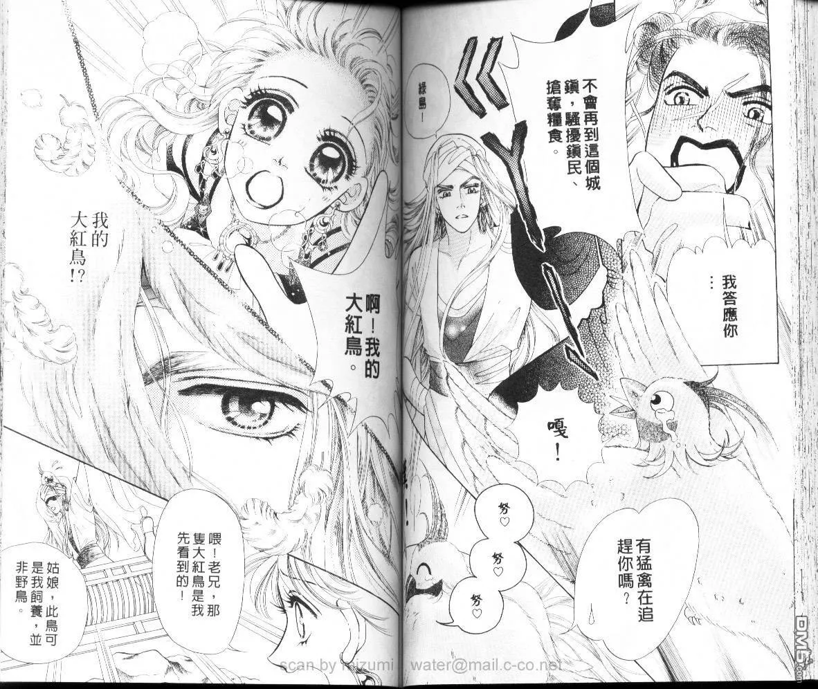 第4卷 第54页