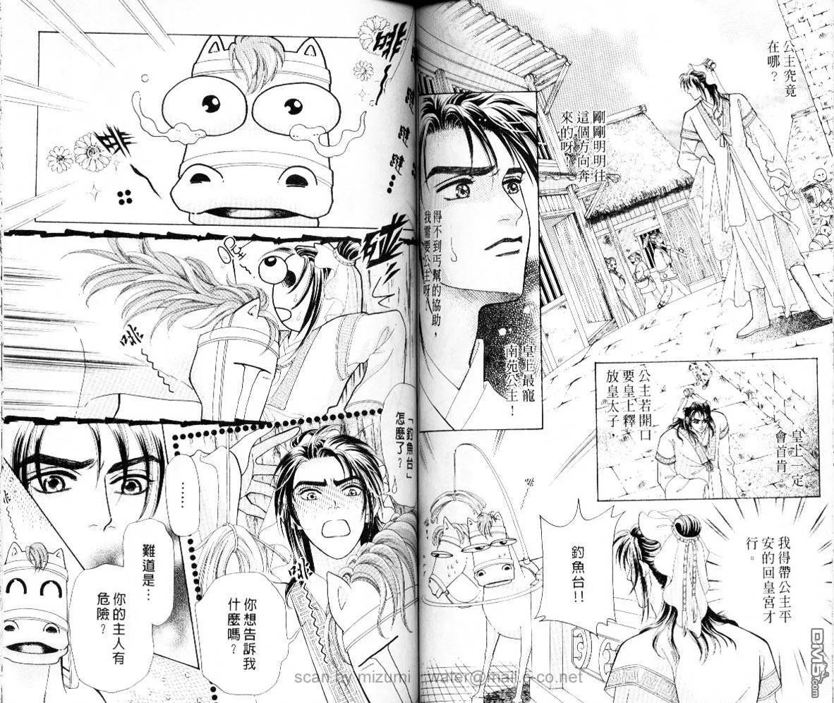 第4卷 第64页