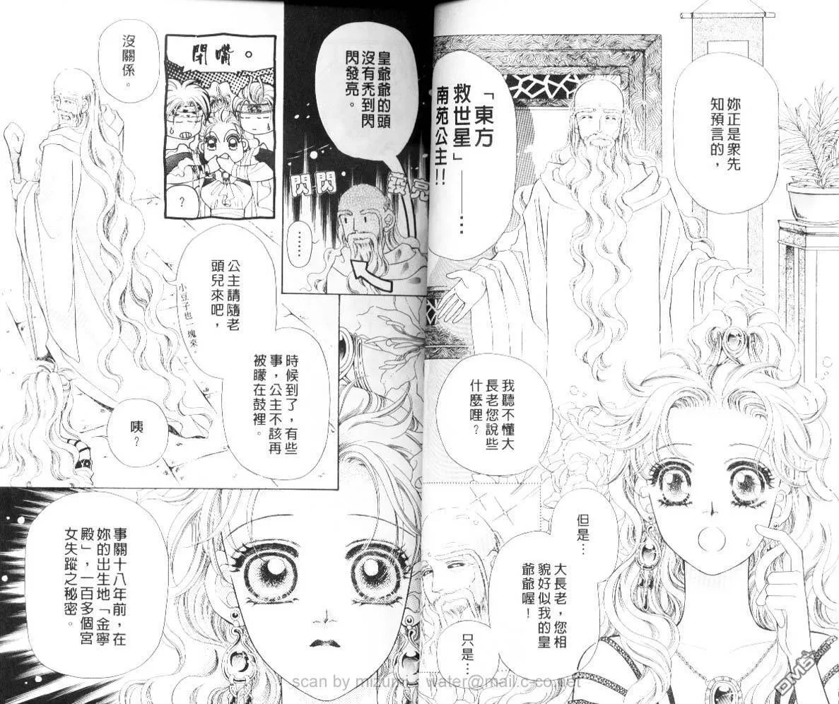 第5卷 第4页