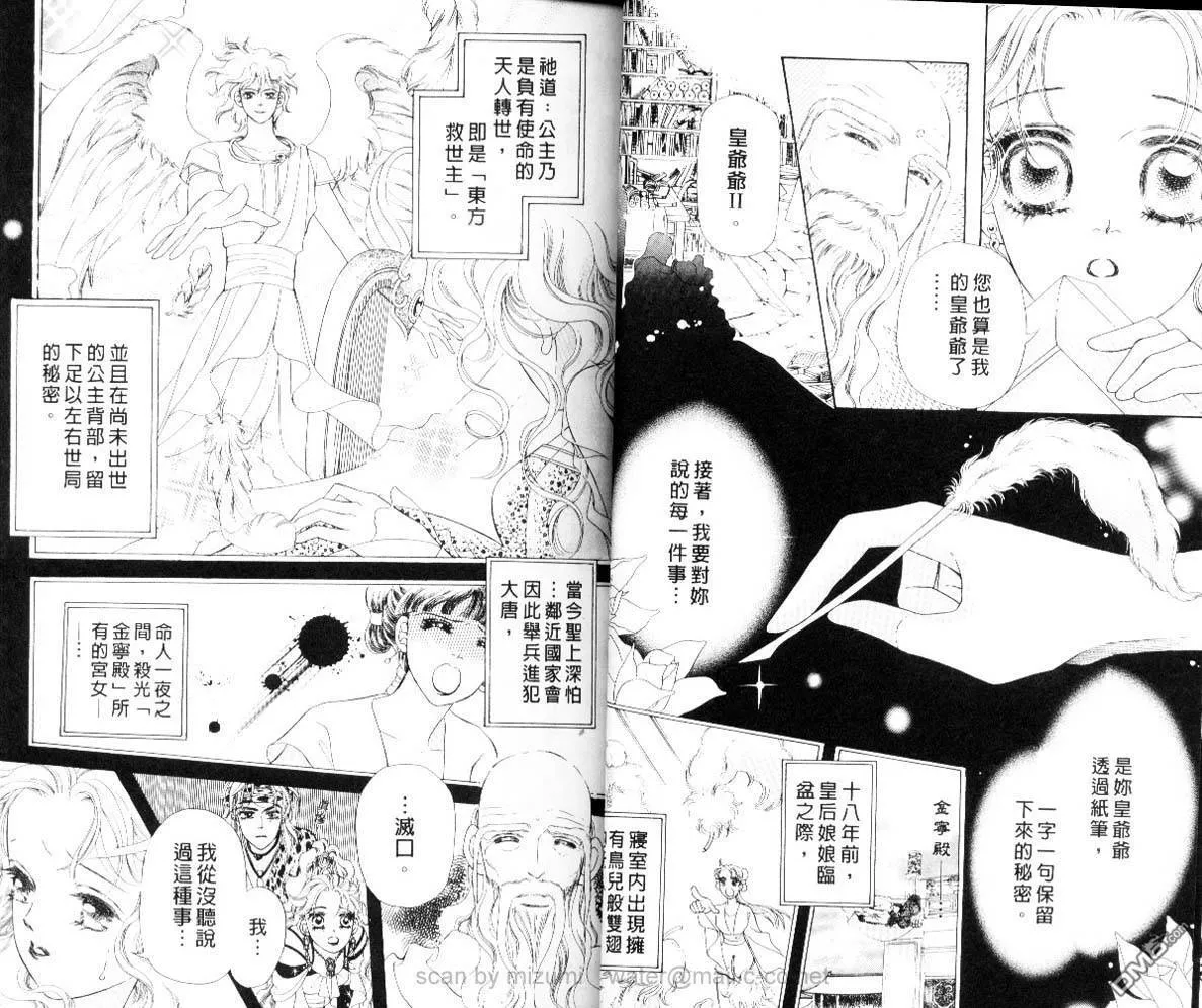 第5卷 第8页