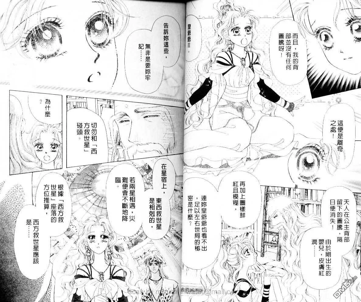 第5卷 第9页