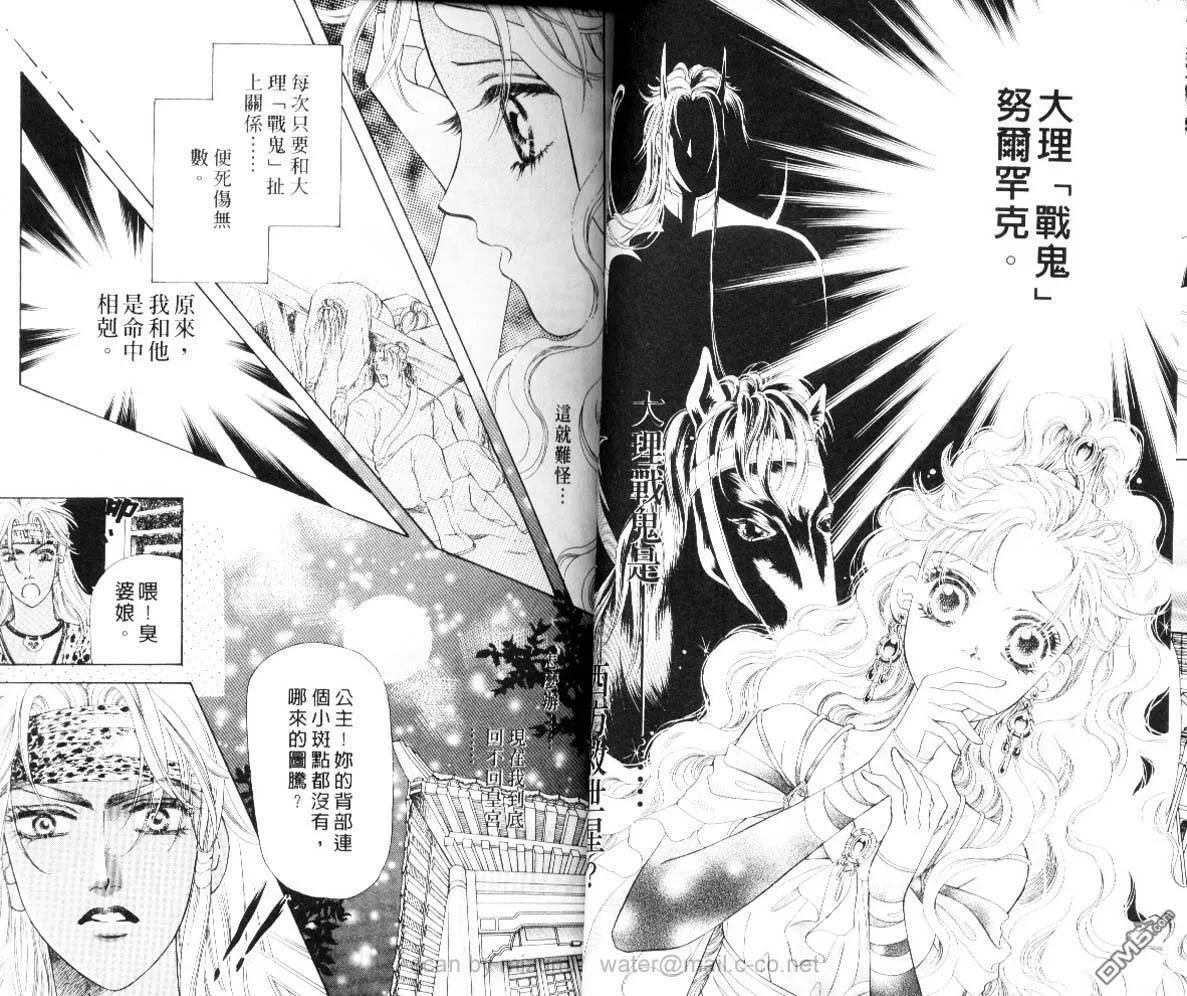 第5卷 第10页
