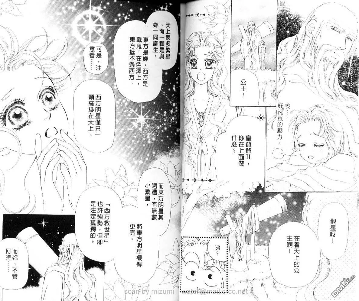 第5卷 第13页