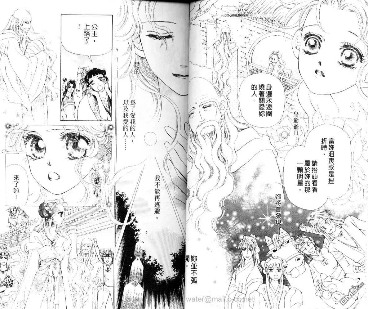 第5卷 第14页