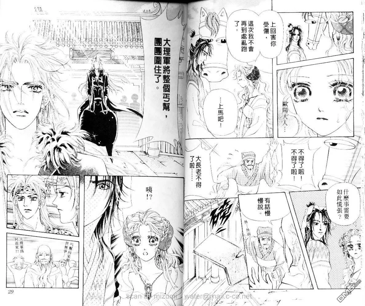 第5卷 第15页