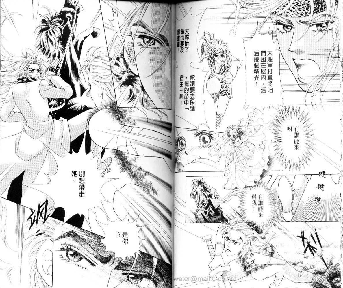第5卷 第26页