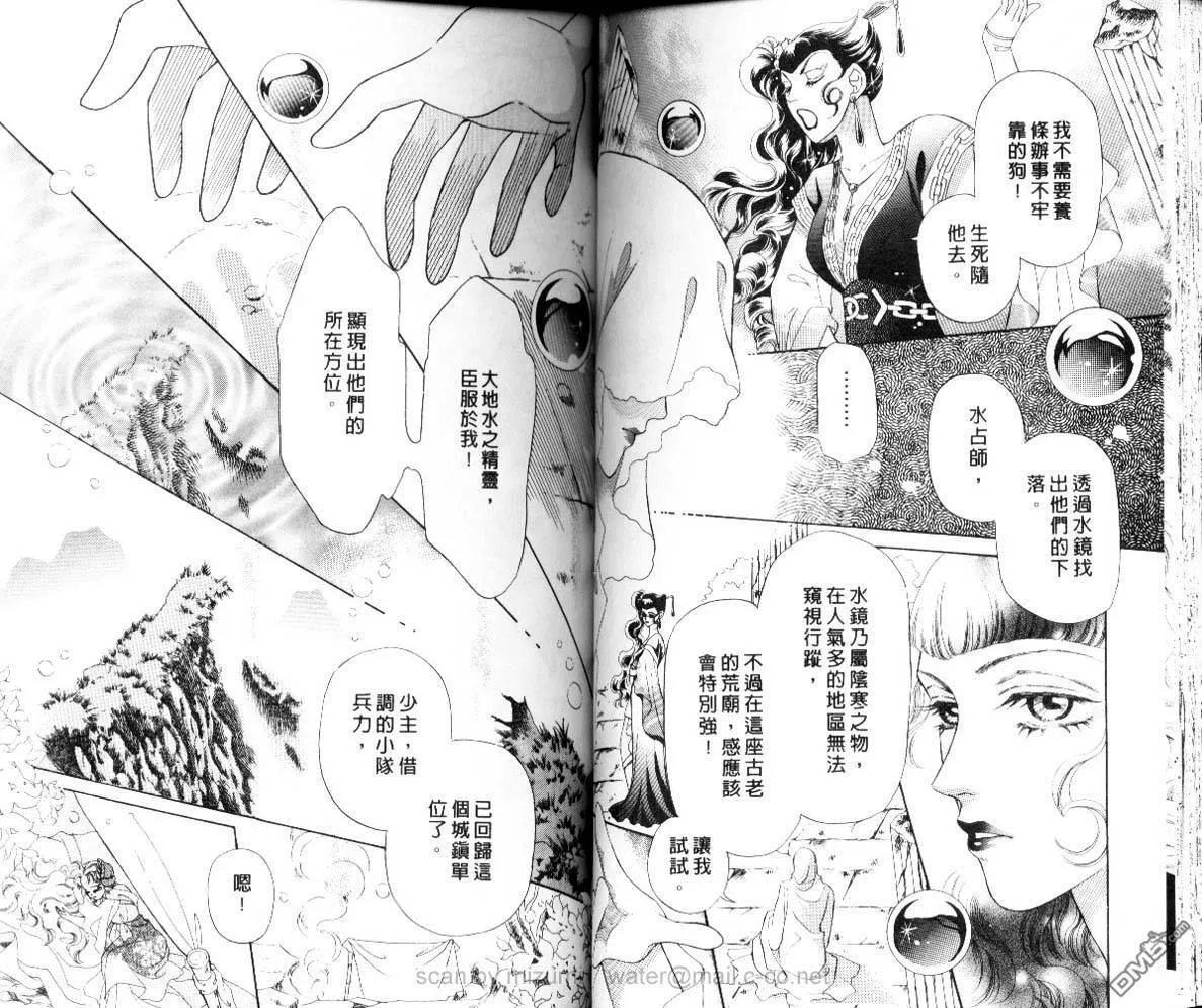 第5卷 第38页