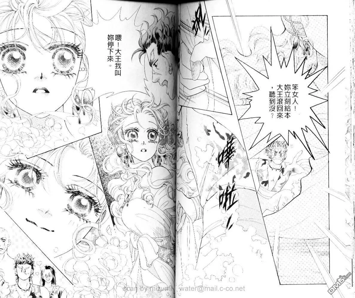 第5卷 第41页
