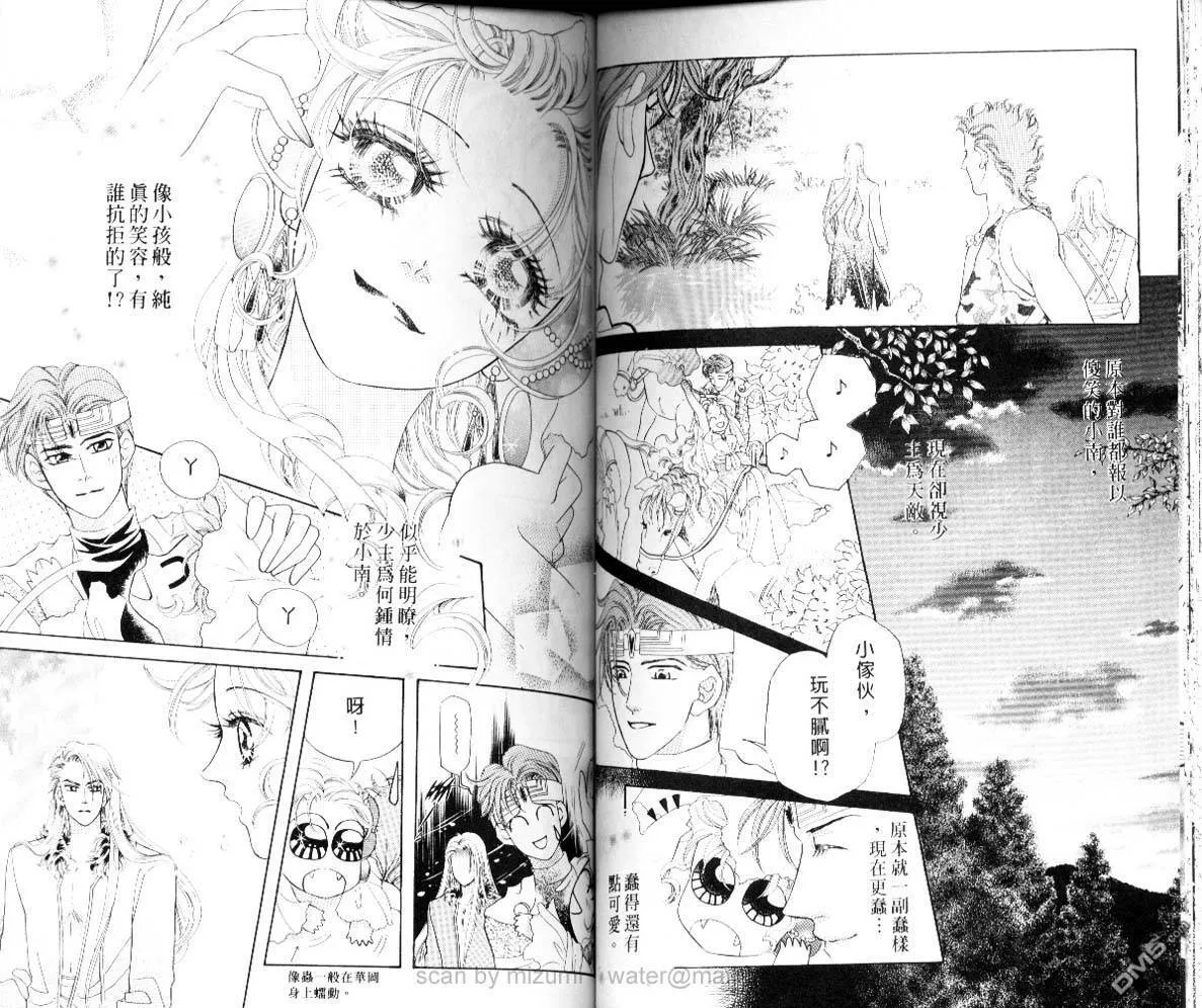 第5卷 第49页