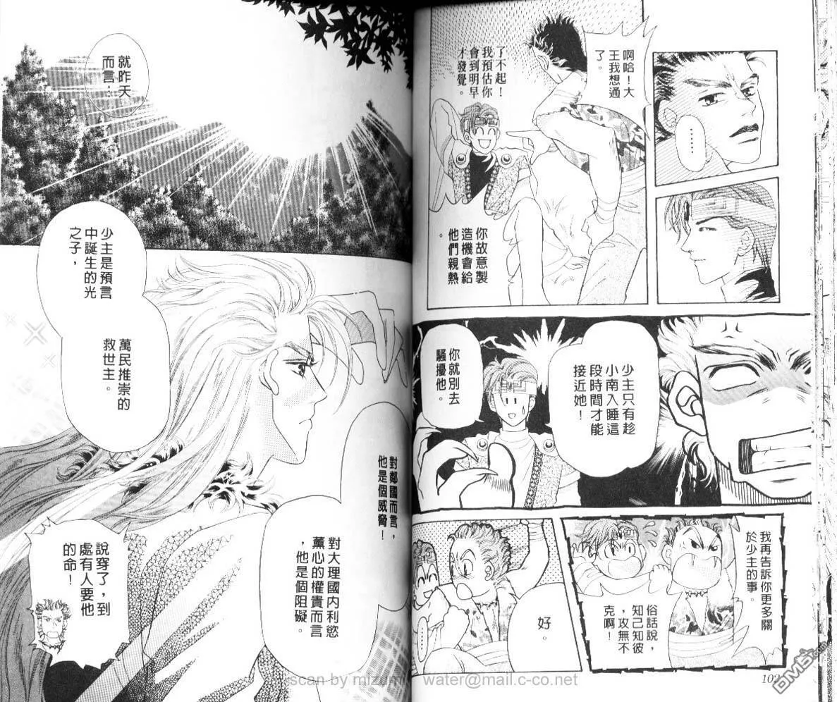 第5卷 第52页