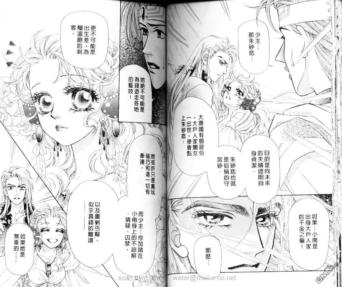 第5卷 第60页