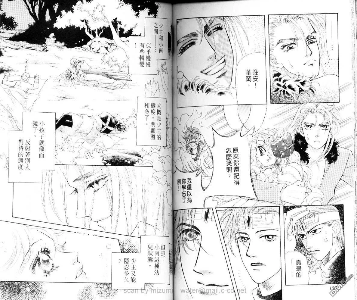 第5卷 第70页