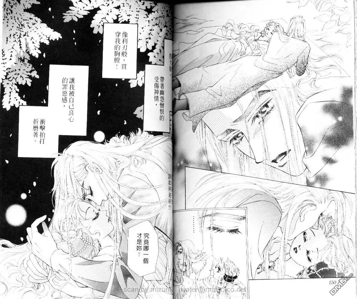 第5卷 第76页